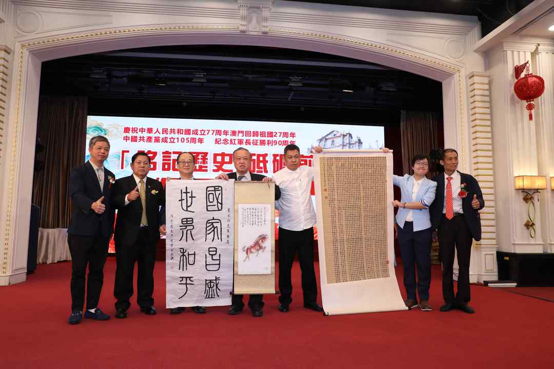图片[60]-铭记历史 砥砺前行｜长征书画文献图片展於澳门万豪艺廊隆重开幕-华闻时空