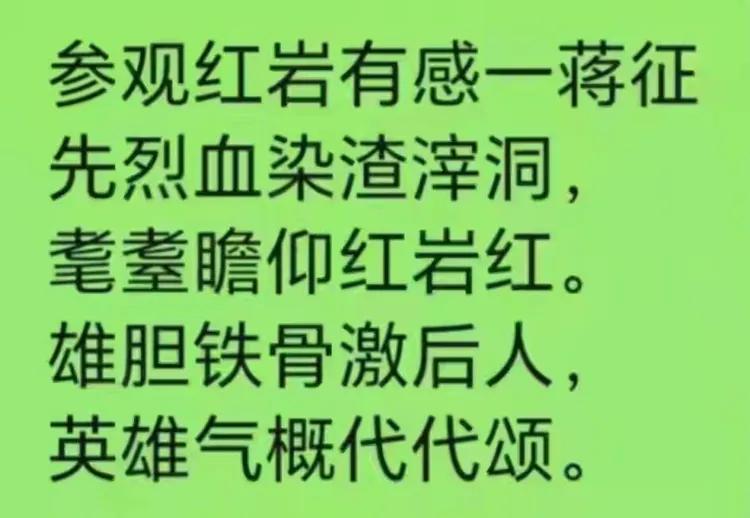 蒋征——最具影响力书画名家(图33)