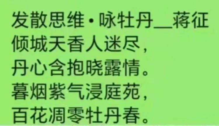 蒋征——最具影响力书画名家(图30)