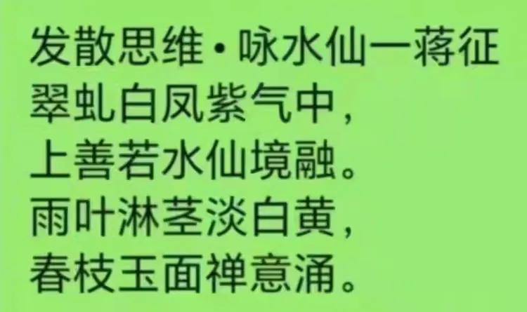 蒋征——最具影响力书画名家(图32)