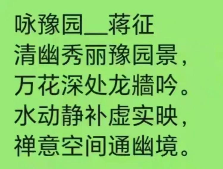 蒋征——最具影响力书画名家(图35)