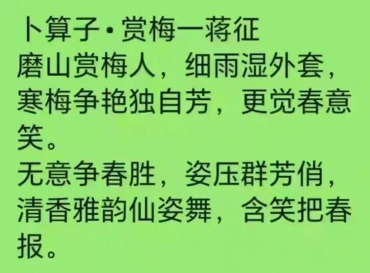 蒋征——最具影响力书画名家(图21)