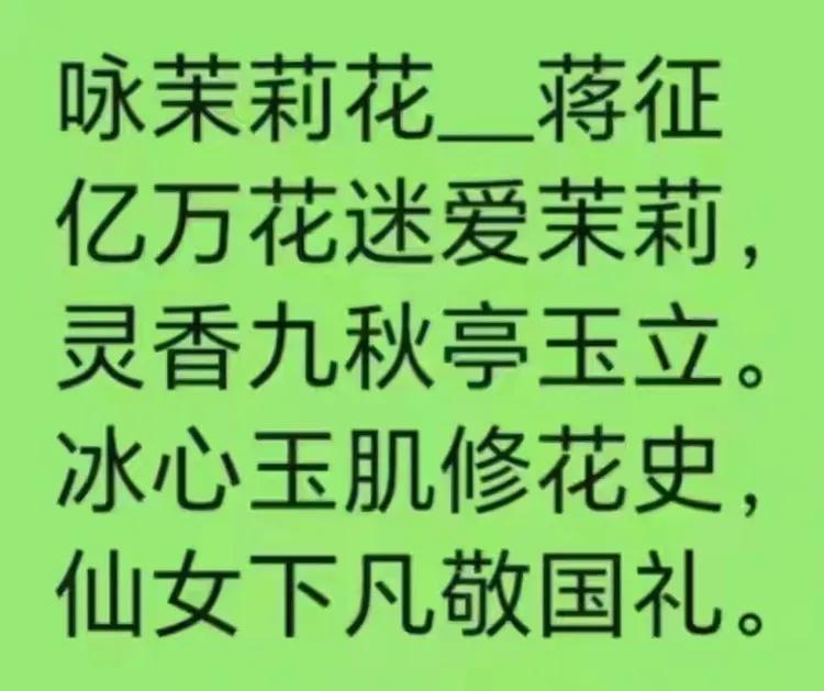 蒋征——最具影响力书画名家(图38)