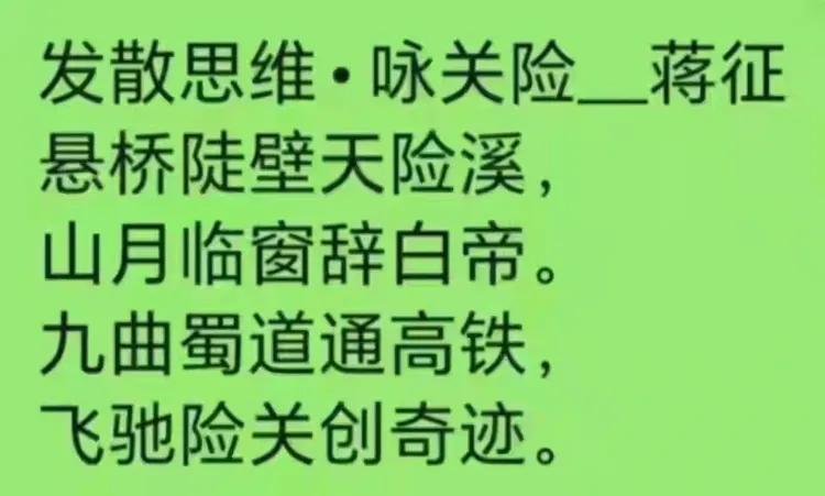 蒋征——最具影响力书画名家(图26)