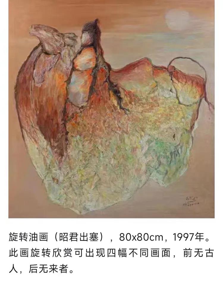 蒋征——最具影响力书画名家(图8)