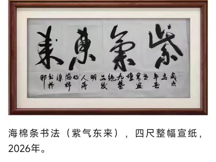 蒋征——最具影响力书画名家(图15)