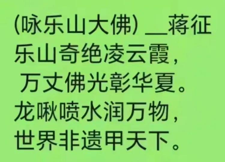 蒋征——最具影响力书画名家(图34)
