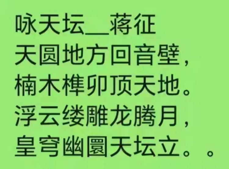 蒋征——最具影响力书画名家(图36)