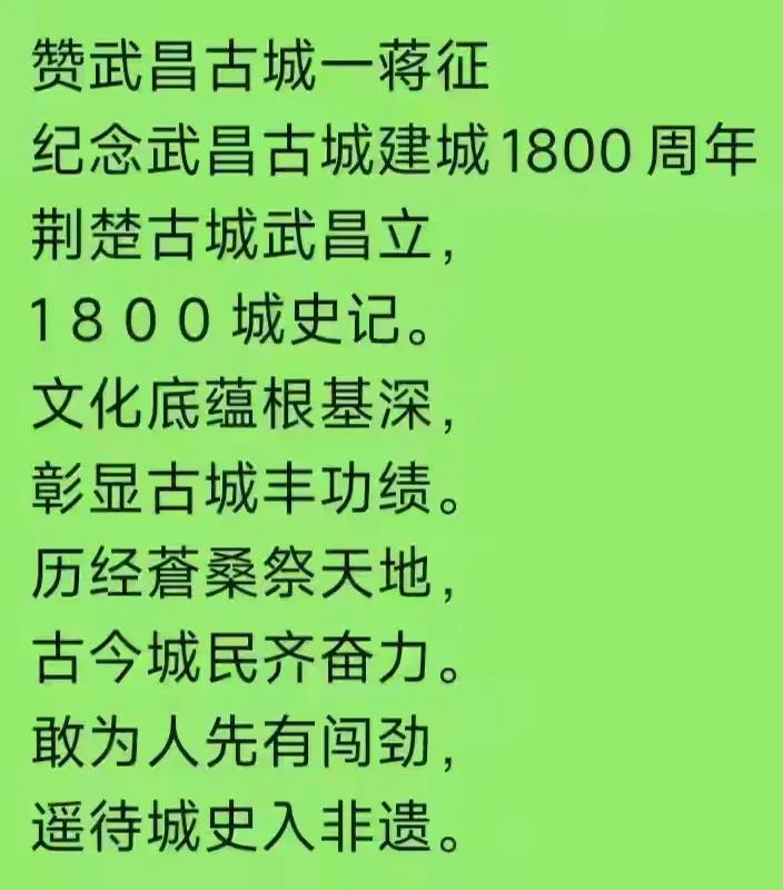 蒋征——最具影响力书画名家(图20)
