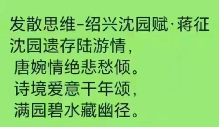蒋征——最具影响力书画名家(图22)