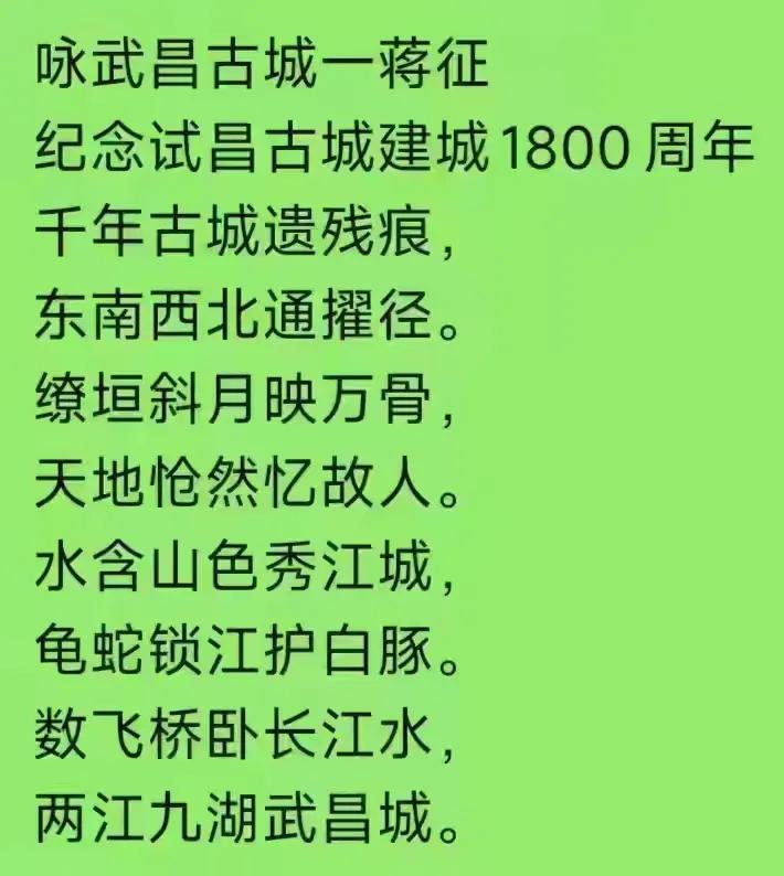 蒋征——最具影响力书画名家(图19)