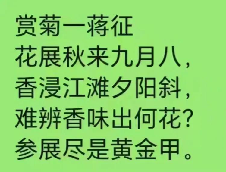 蒋征——最具影响力书画名家(图37)