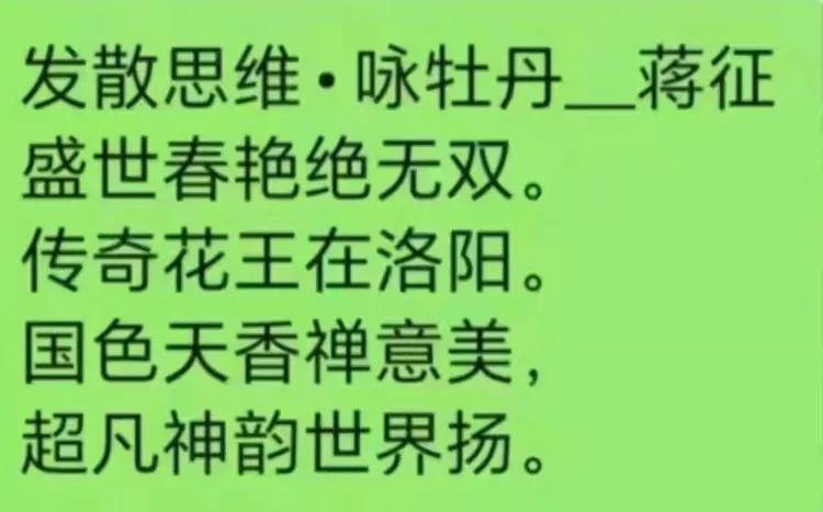蒋征——最具影响力书画名家(图29)