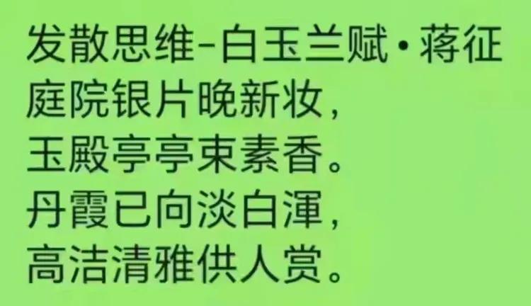 蒋征——最具影响力书画名家(图31)