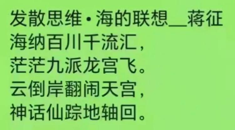 蒋征——最具影响力书画名家(图25)
