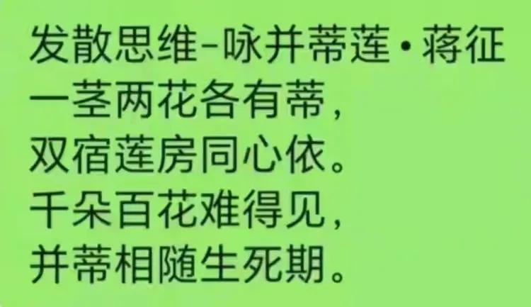 蒋征——最具影响力书画名家(图24)