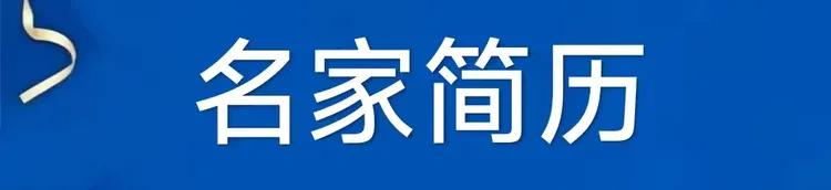 蒋征——最具影响力书画名家(图3)