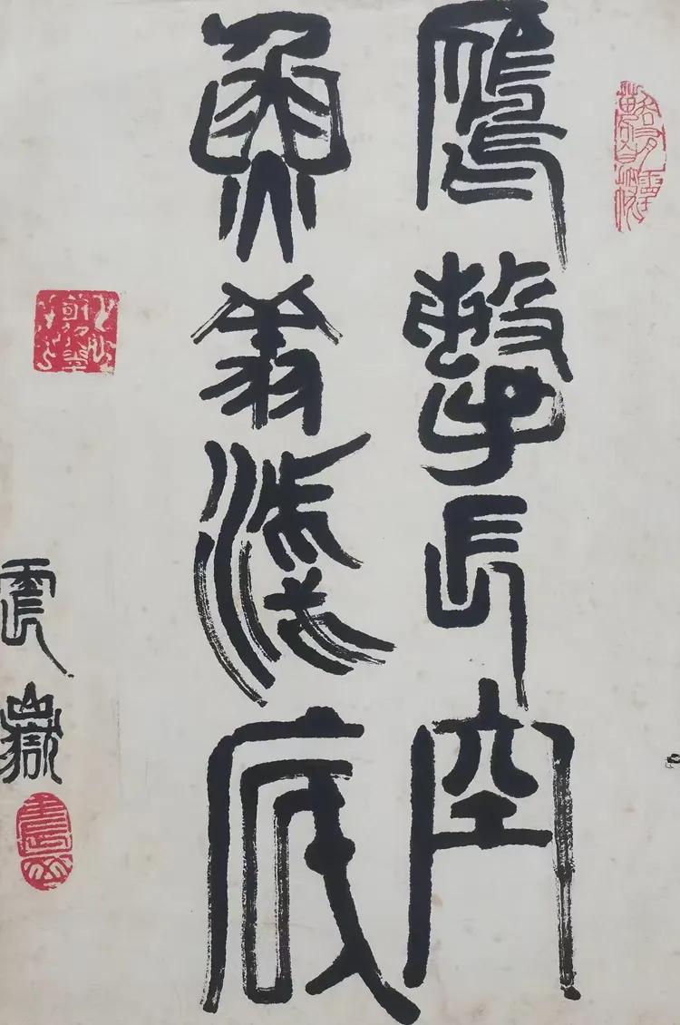 高震岳——最具影响力书画名家（图22）