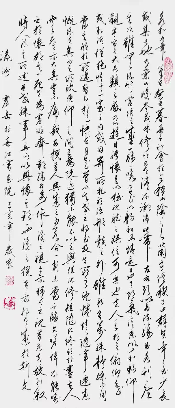 高震岳——最具影响力书画名家（图15）