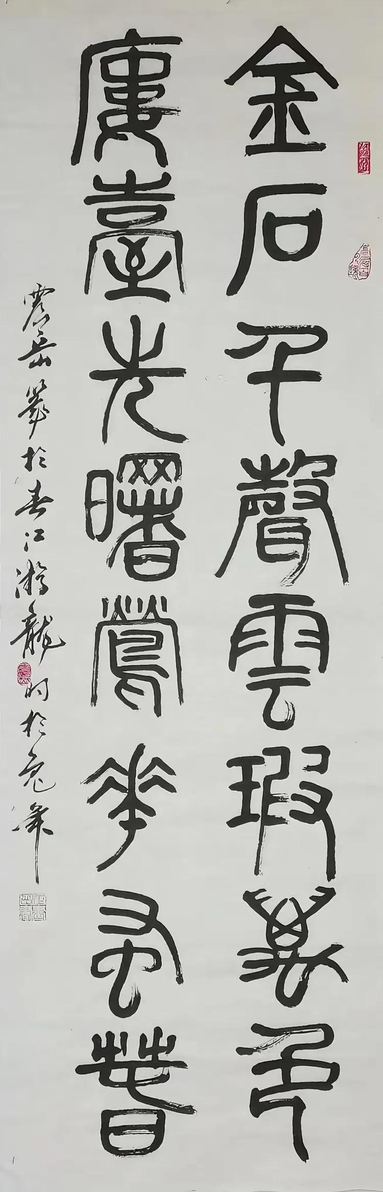 高震岳——最具影响力书画名家（图20）