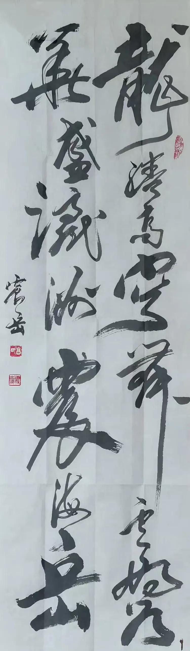 高震岳——最具影响力书画名家（图24）
