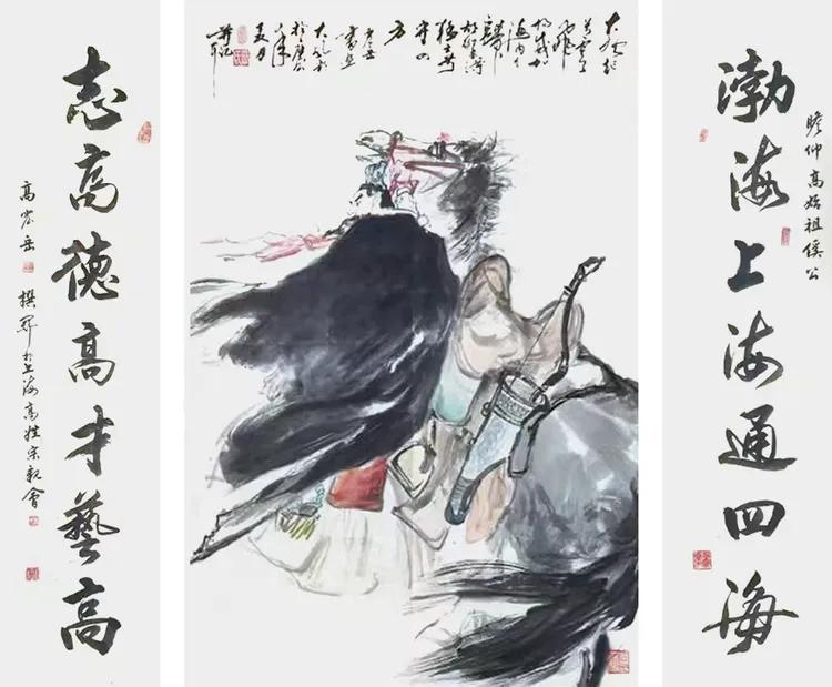 高震岳——最具影响力书画名家（图8）