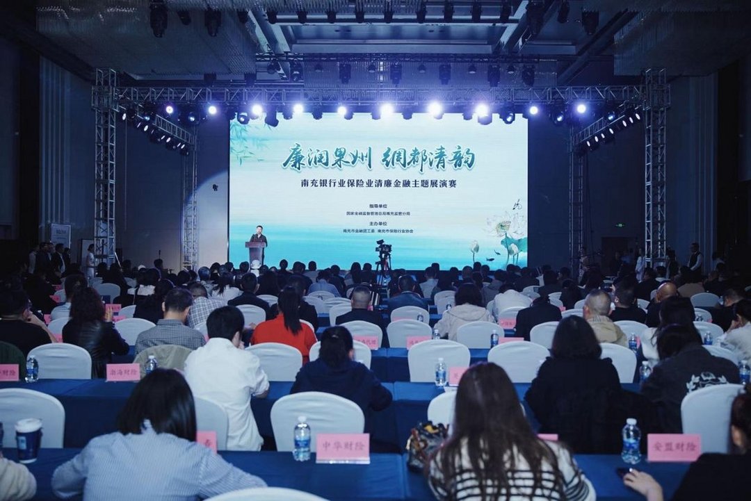 Clean financial culture moves from stage to position