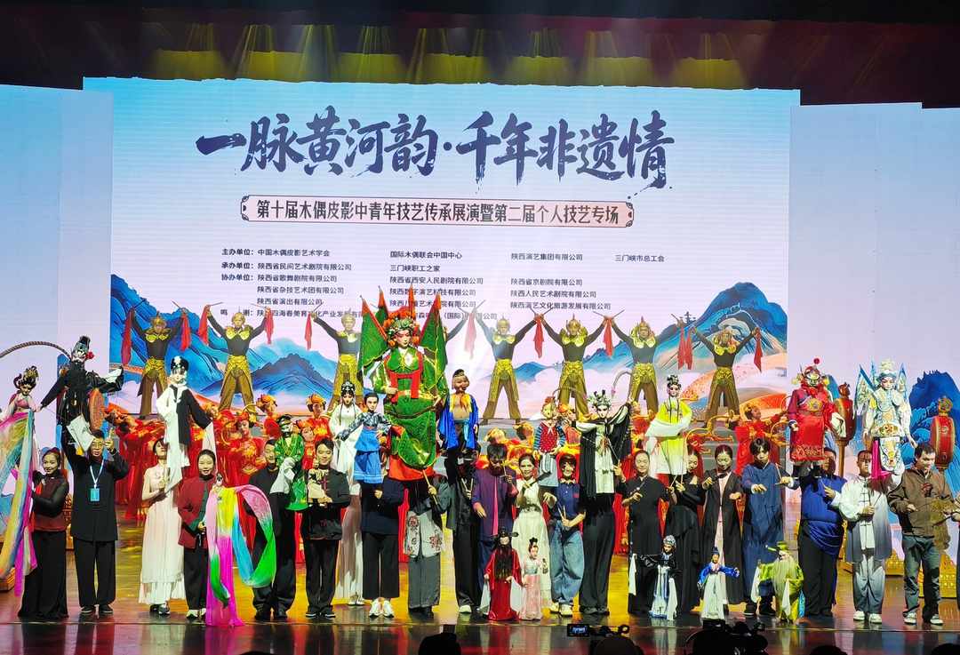 德尔森啤酒助力第十届木偶皮影中青年技艺传承展演,赋能非遗传承 德尔森啤酒助力第十届木偶皮影中青年技艺传承展演,赋能非遗传承