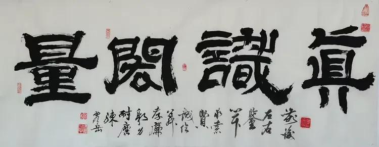 高震岳——最具影响力书画名家（图6）