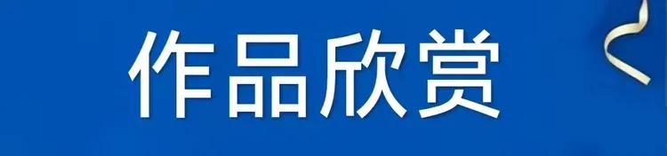 高震岳——最具影响力书画名家（图4）
