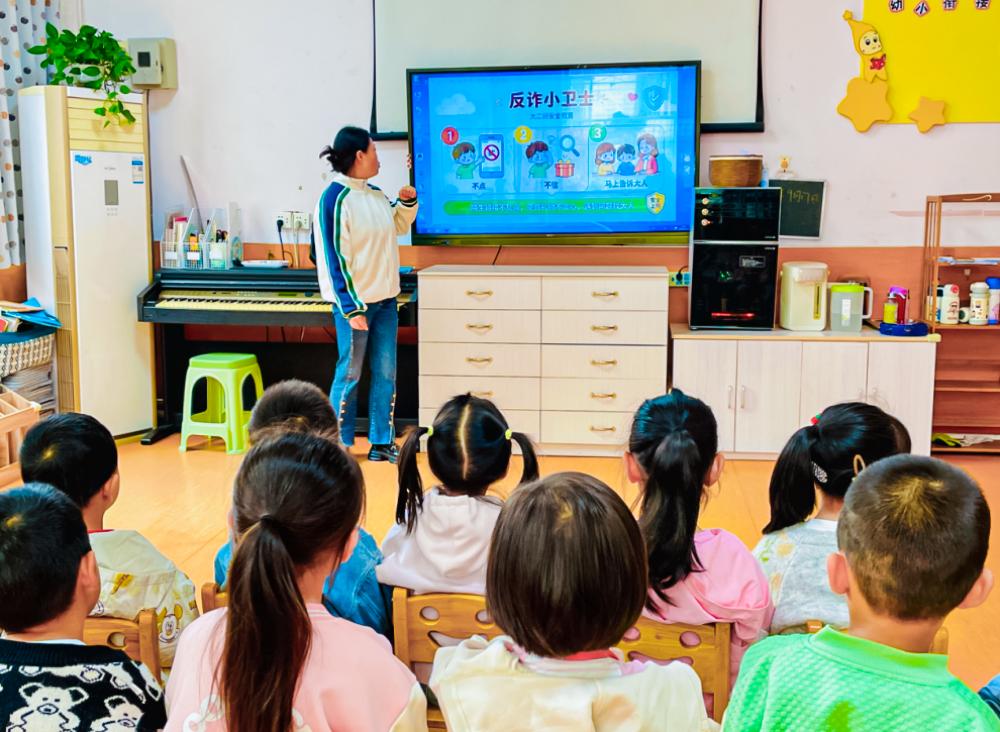 Childhood fraud detection, safe protection for thousands of households