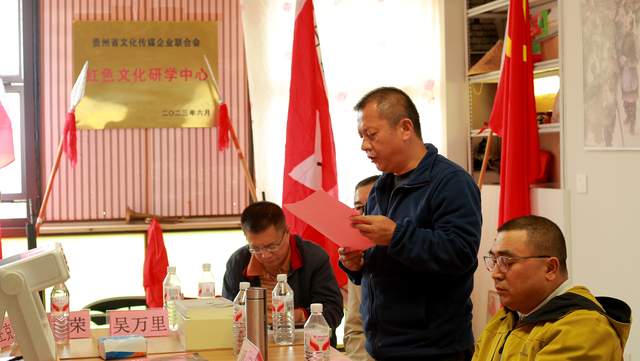 纪念中国工农红军长征胜利九十周年 《青岩长征（民间）纪念馆》启动建设暨文物捐赠仪式在贵阳举行