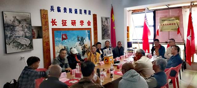纪念中国工农红军长征胜利九十周年 《青岩长征（民间）纪念馆》启动建设暨文物捐赠仪式在贵阳举行