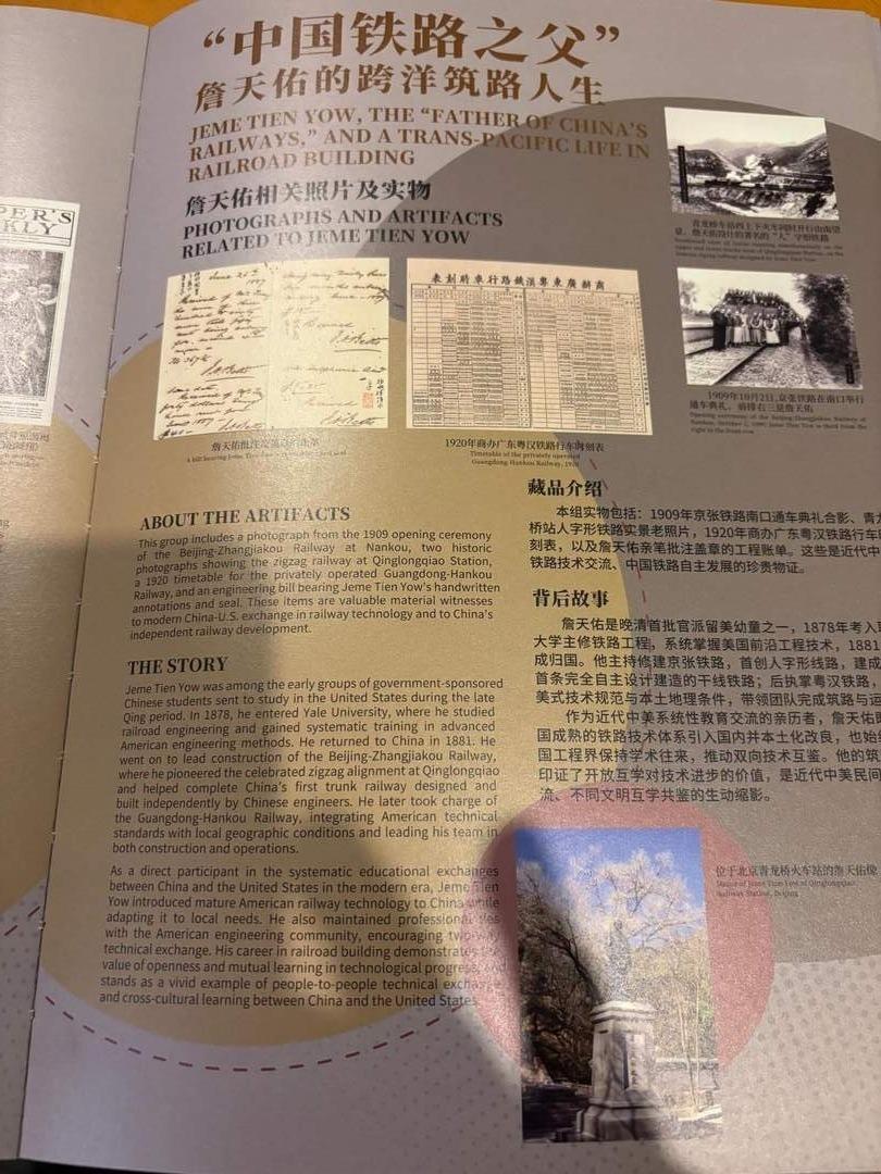 微信图片_20261023114200_713_54