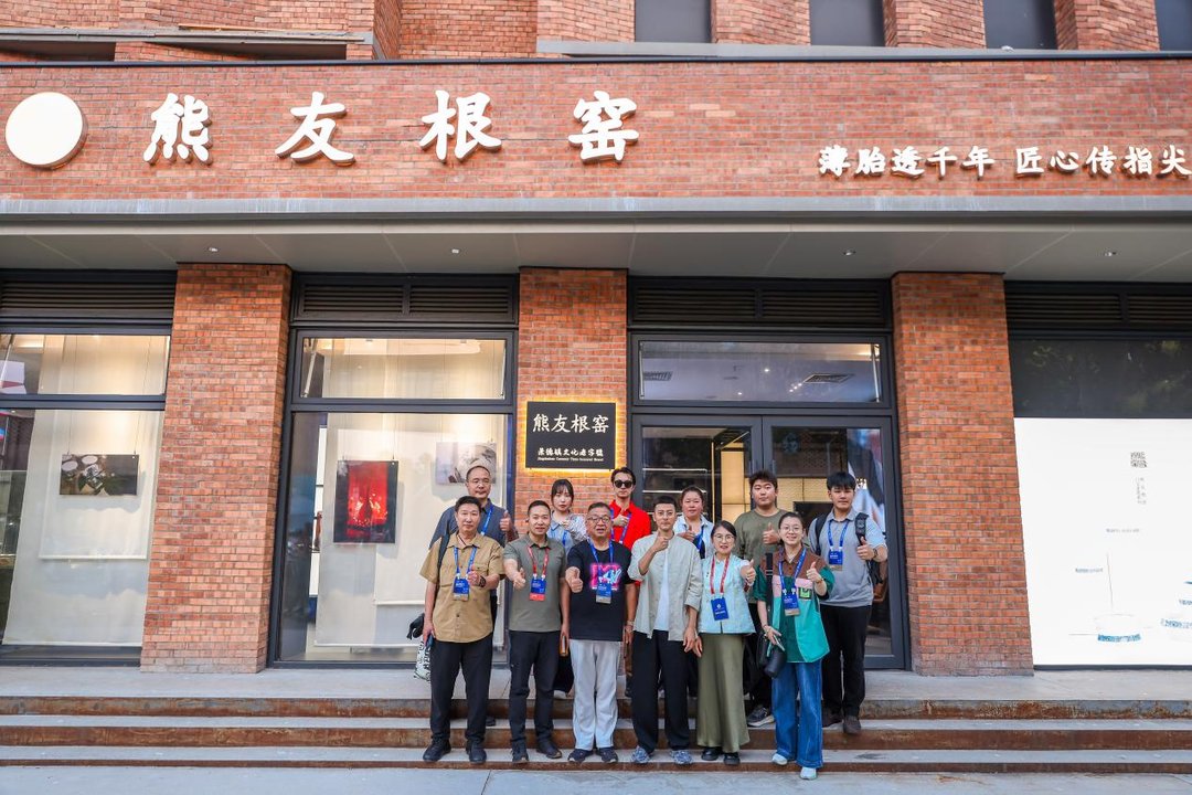 采风团在熊友根窑合影