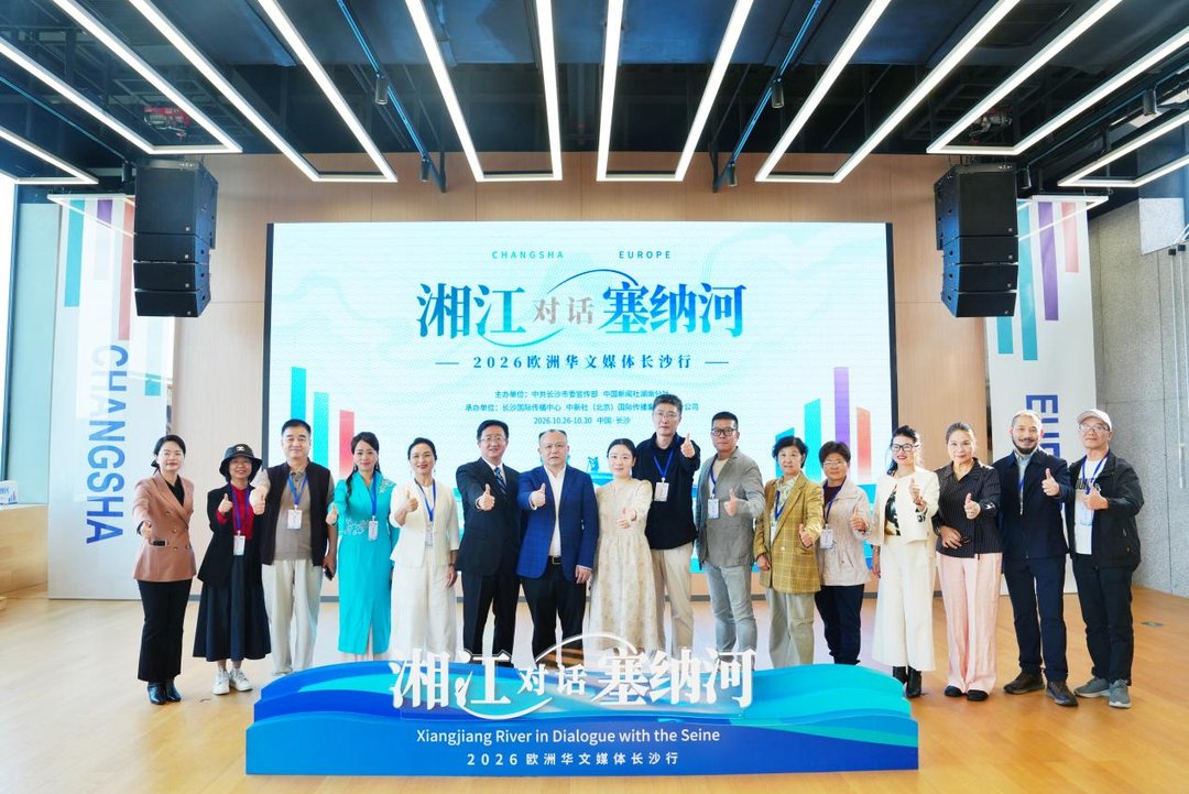 微信图片_20261026194850_1592_87