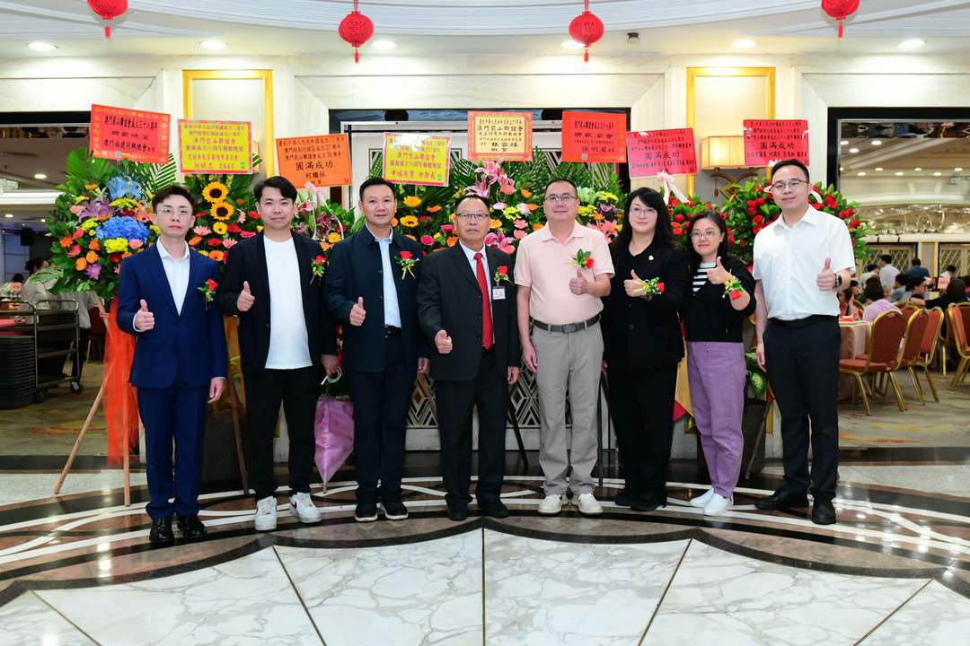 图片[31]-澳门前山联谊会成立38周年联欢晚会隆重举行-华闻时空