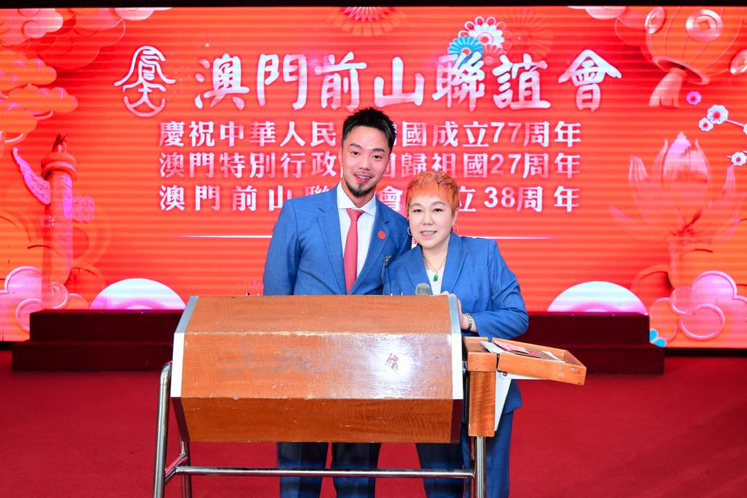 图片[36]-澳门前山联谊会成立38周年联欢晚会隆重举行-华闻时空