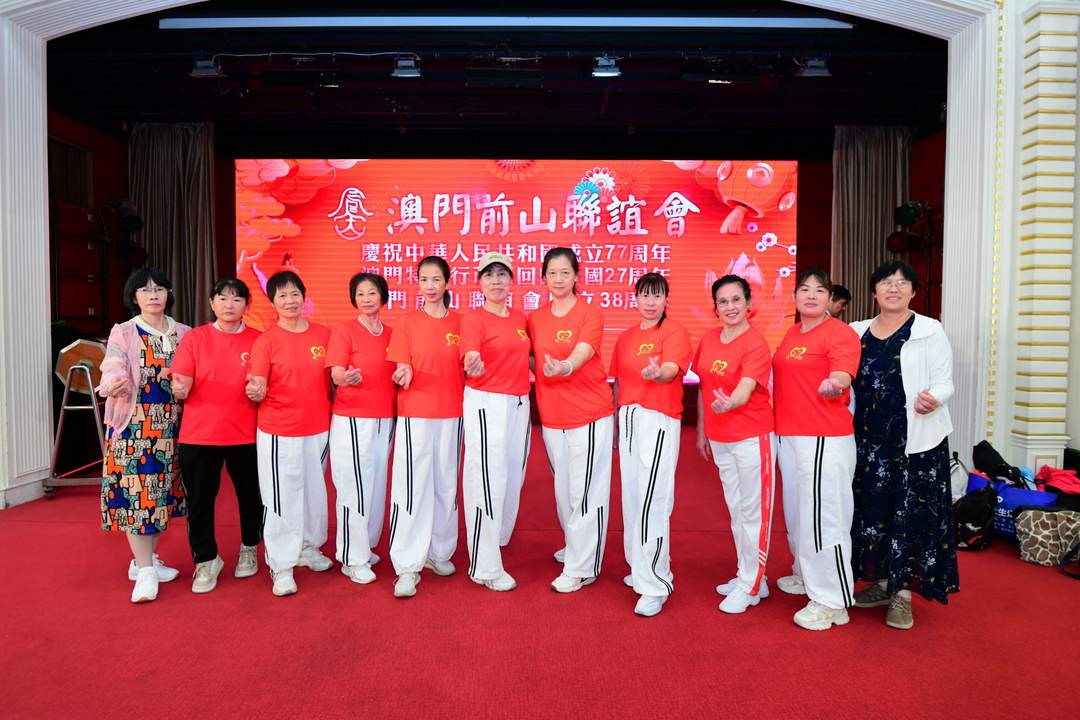 图片[22]-澳门前山联谊会成立38周年联欢晚会隆重举行-华闻时空