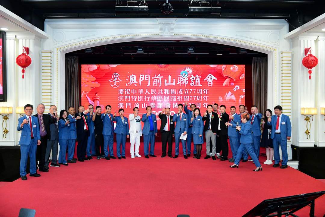 图片[21]-澳门前山联谊会成立38周年联欢晚会隆重举行-华闻时空