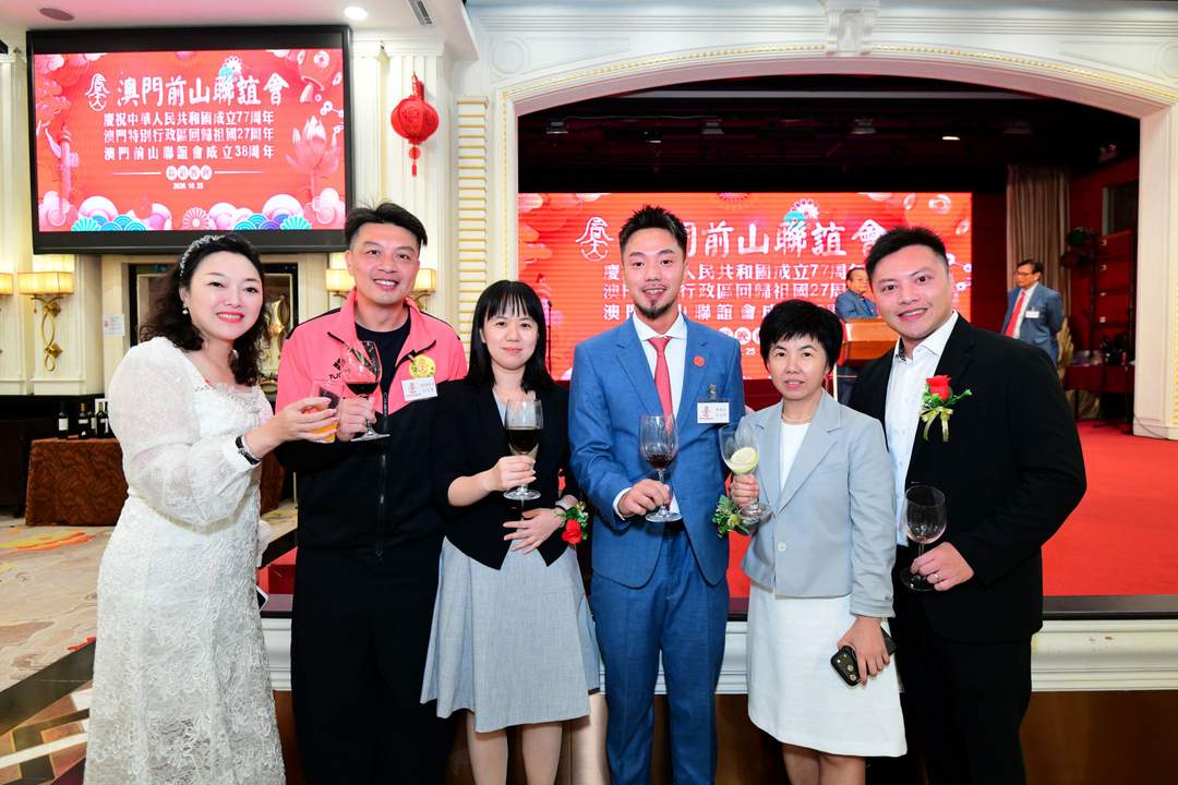 图片[38]-澳门前山联谊会成立38周年联欢晚会隆重举行-华闻时空