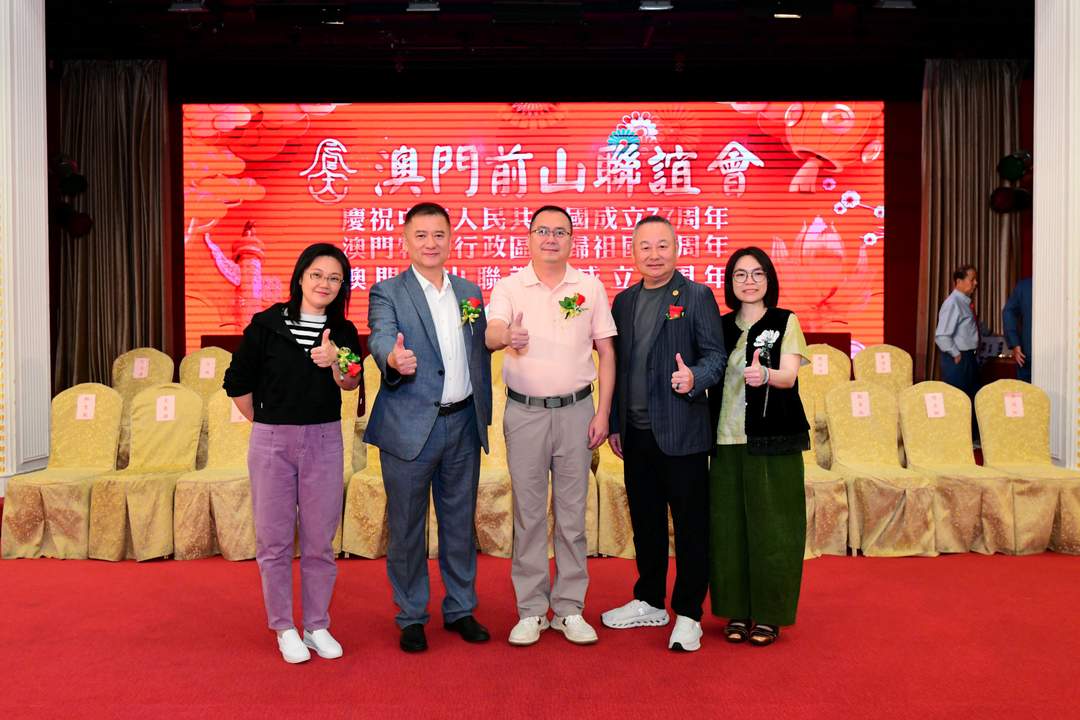 图片[27]-澳门前山联谊会成立38周年联欢晚会隆重举行-华闻时空