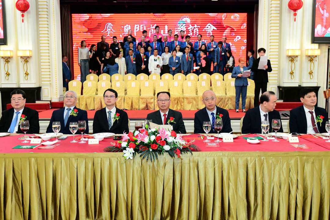 图片[2]-澳门前山联谊会成立38周年联欢晚会隆重举行-华闻时空