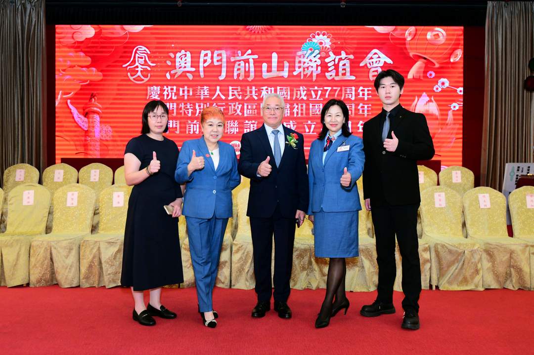 图片[26]-澳门前山联谊会成立38周年联欢晚会隆重举行-华闻时空