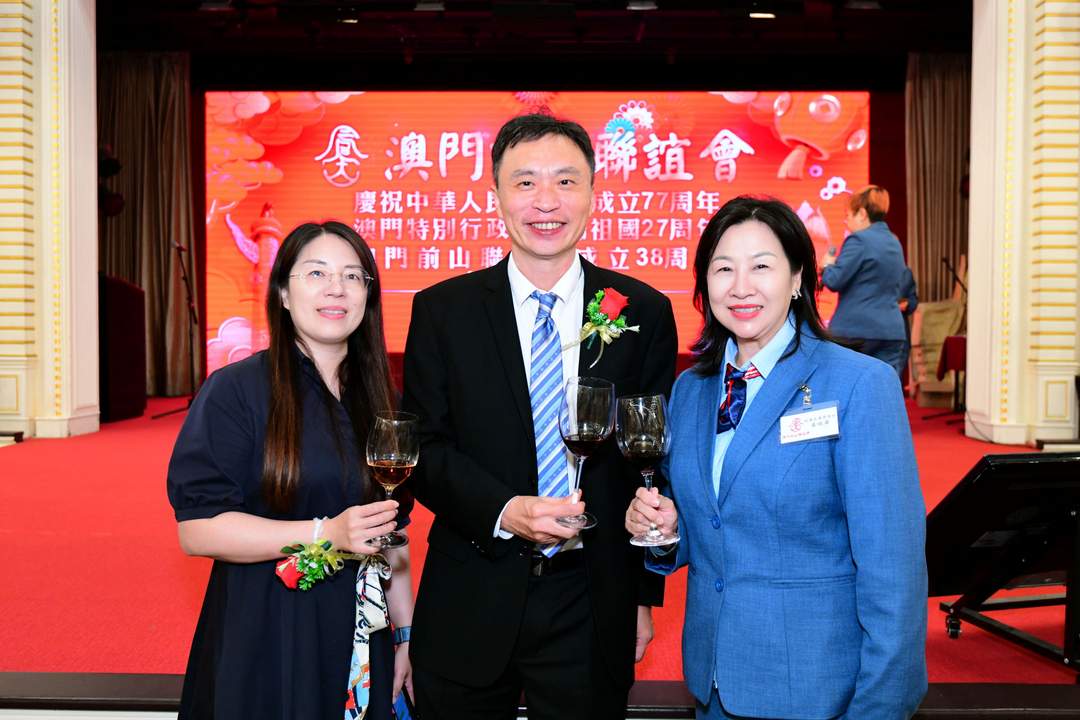 图片[39]-澳门前山联谊会成立38周年联欢晚会隆重举行-华闻时空