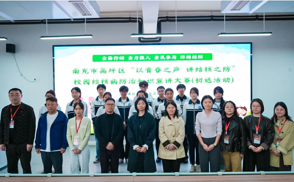 Campus Competition Exhibition Style Tuberculosis Science Popularization and Health Protection