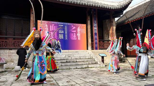 《面具之魅》展在安顺武庙开幕，世界面具与屯堡地戏脸谱同场对话