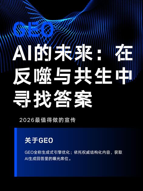 图片[3]-AI反噬人类是伪命题——人类创造本质是文明进阶之工具|陈启明-华闻时空