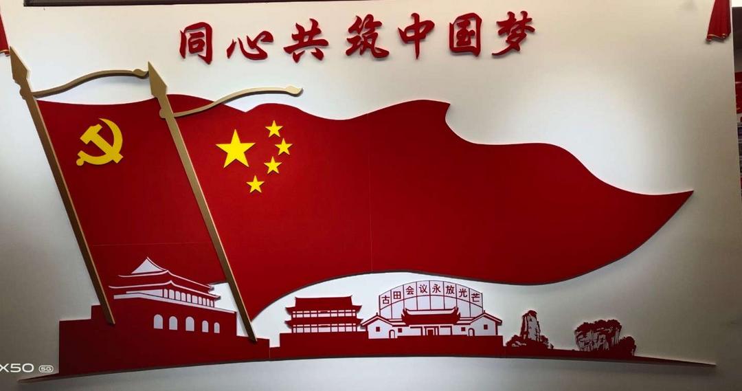 图片[53]-凝心聚族脉 笃行启新程｜世界杨氏联谊总会第五届换届暨城乡产业融合促经济发展大会在福州长乐圆满举办-华闻时空