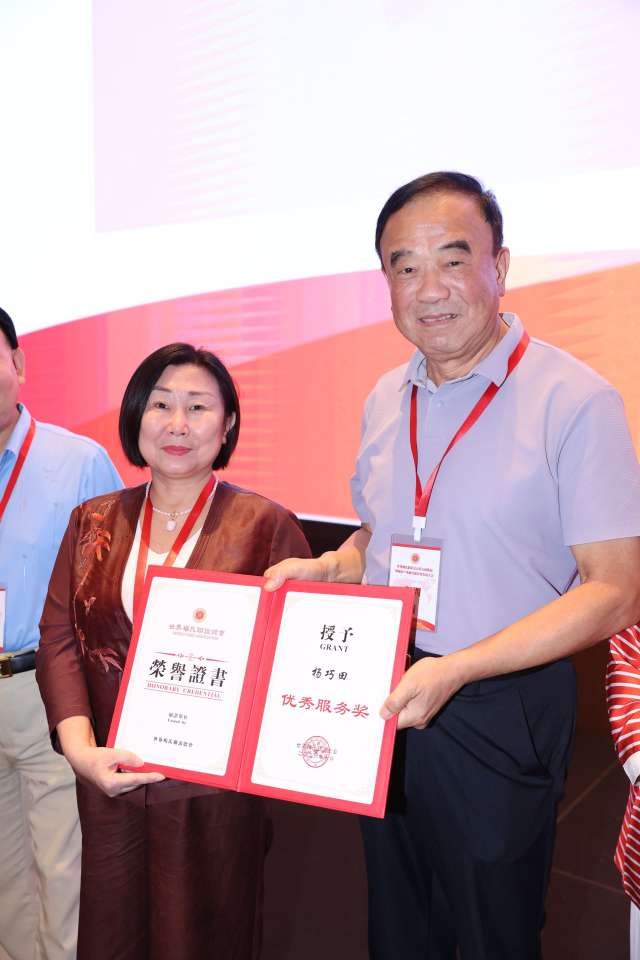 图片[29]-凝心聚族脉 笃行启新程｜世界杨氏联谊总会第五届换届暨城乡产业融合促经济发展大会在福州长乐圆满举办-华闻时空